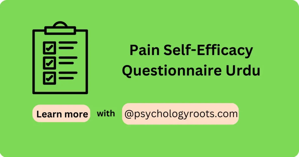 Pain Self-Efficacy Questionnaire Urdu